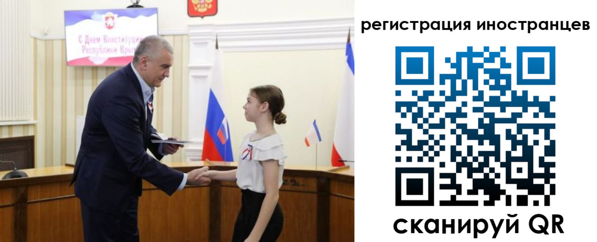 временная прописка в Зернограде